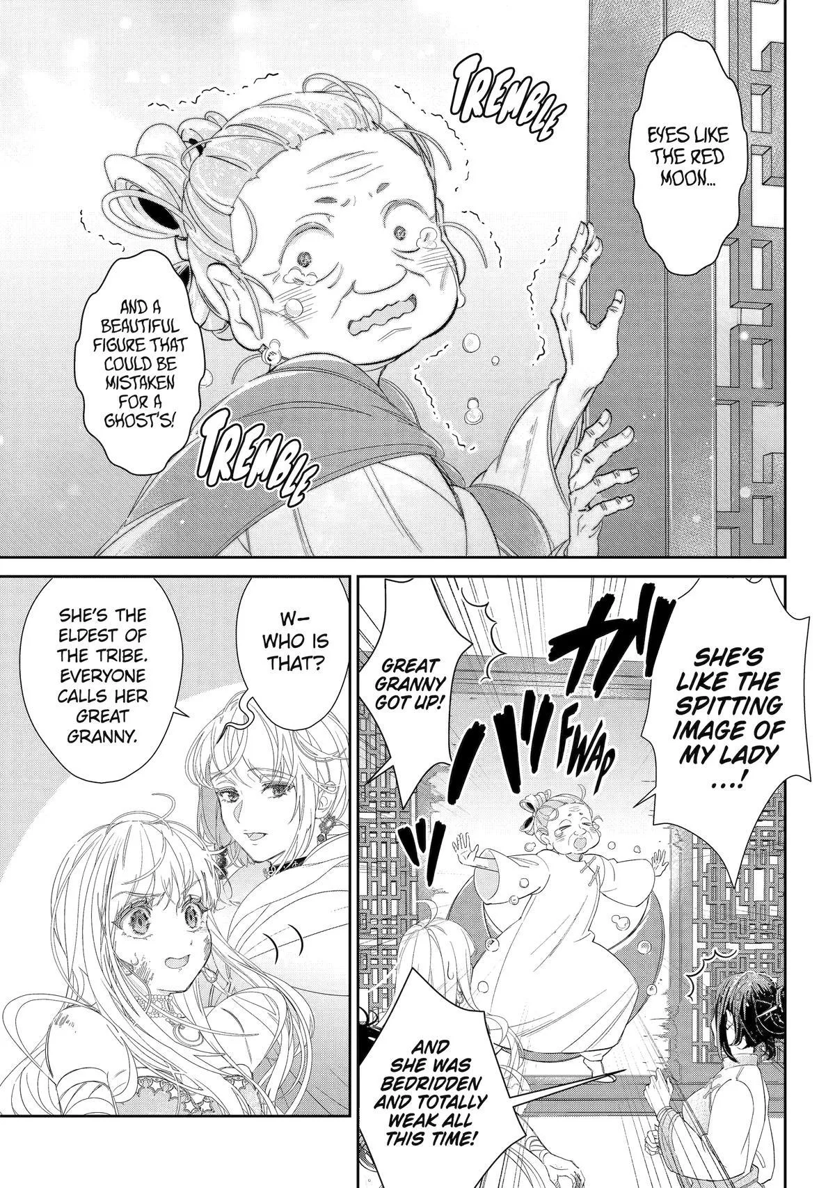 The Newbie Princess Doesn't Want a Game Over! Survive Through the Power of Simping Chapter 8 page 13