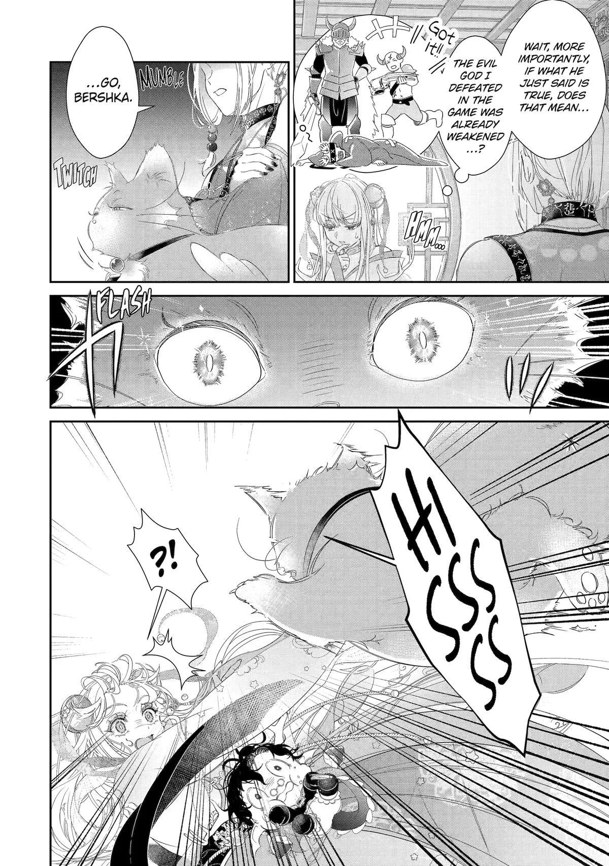The Newbie Princess Doesn't Want a Game Over! Survive Through the Power of Simping Chapter 8 page 38
