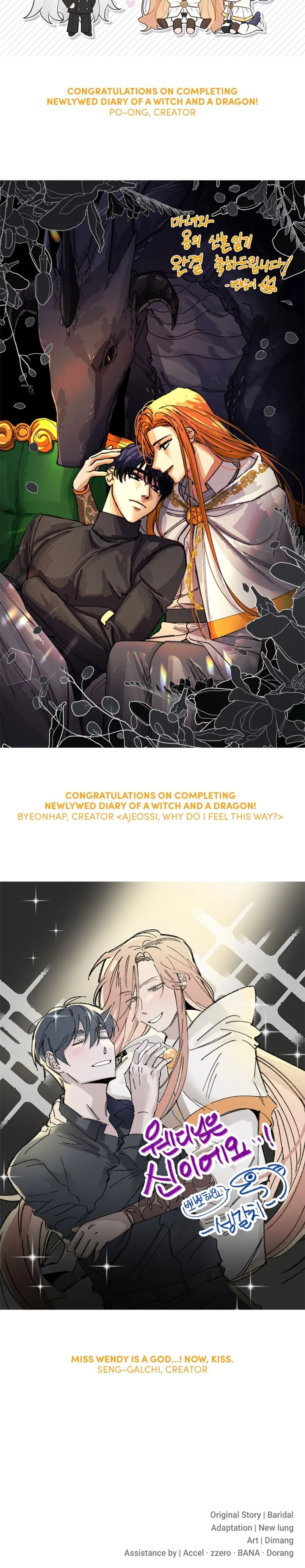 The Newlywed Life of a Witch and a Dragon Chapter 127 page 3