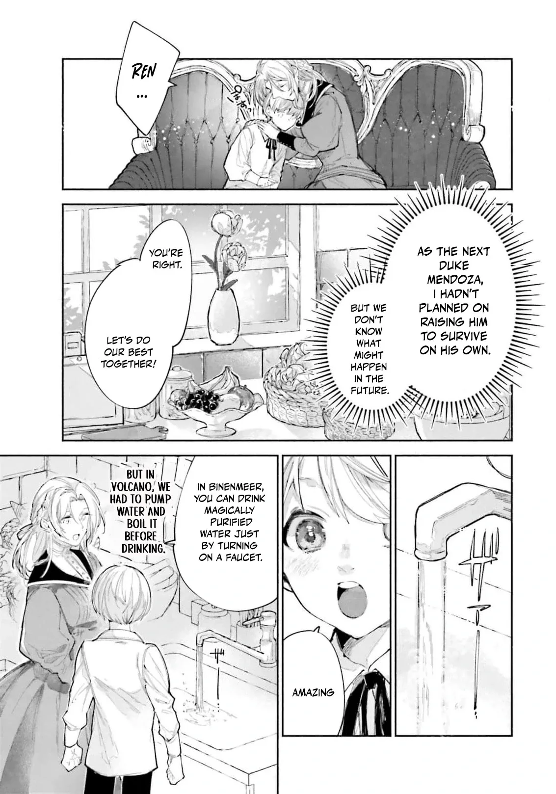 The Noble Lady of the Doomed House Chapter 12 page 13