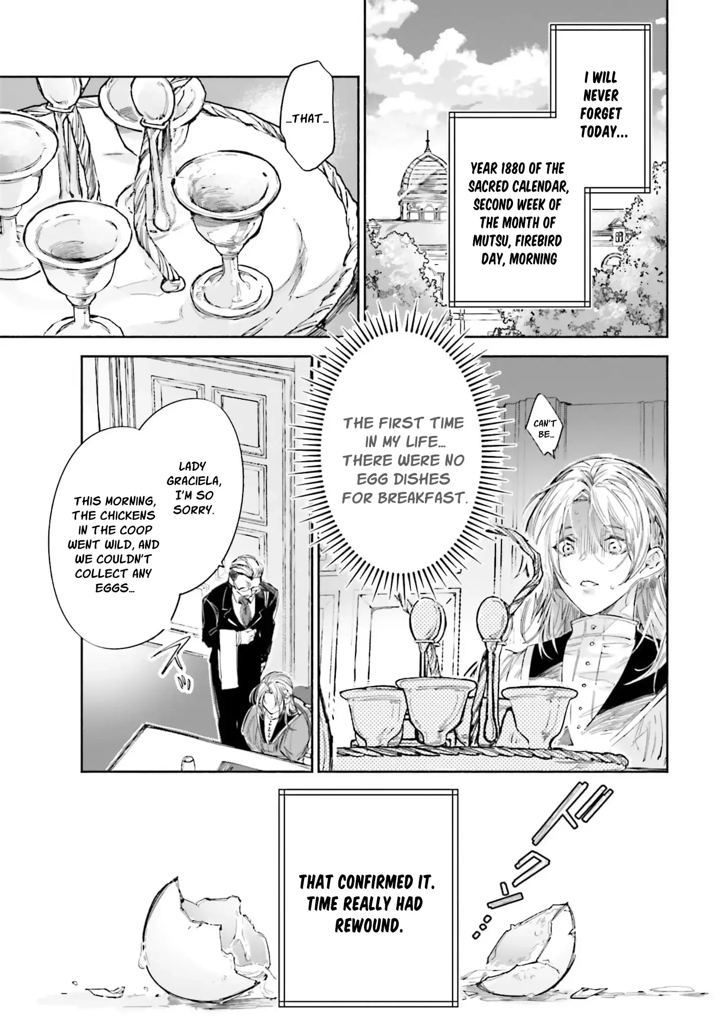 The Noble Lady of the Doomed House Chapter 2 page 15