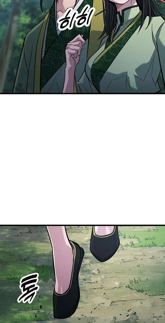 The Novice's Frontline Chapter 25 page 25