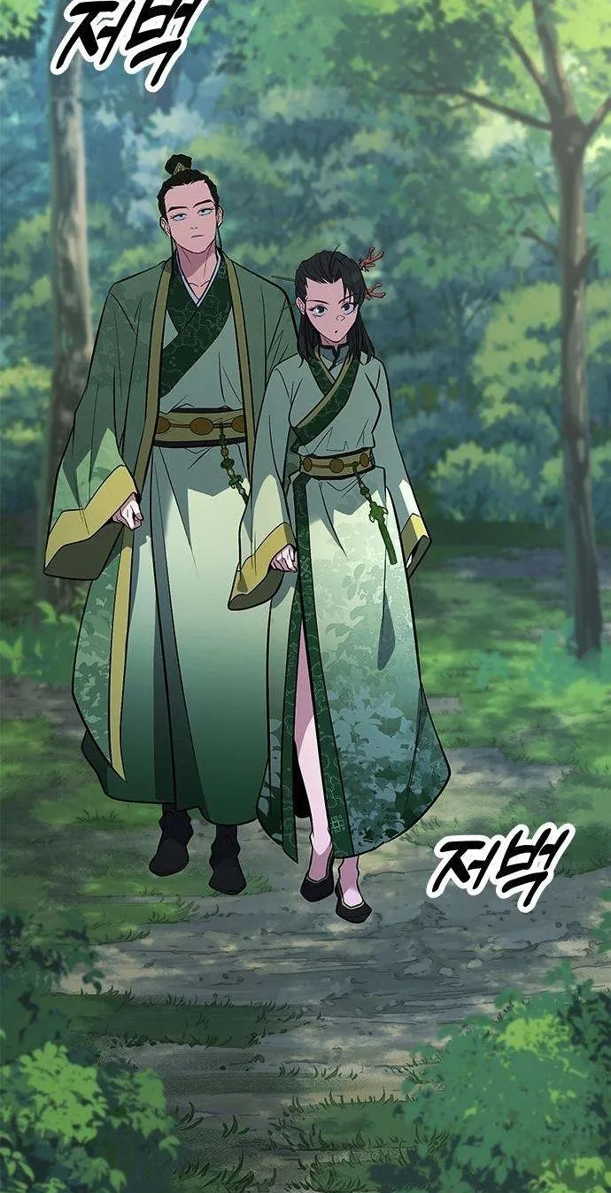 The Novice's Frontline Chapter 25 page 20
