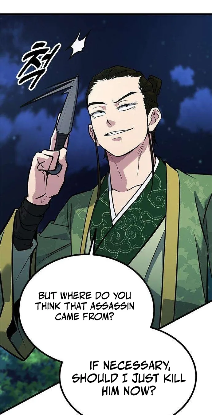 The Novice's Frontline Chapter 25 page 39