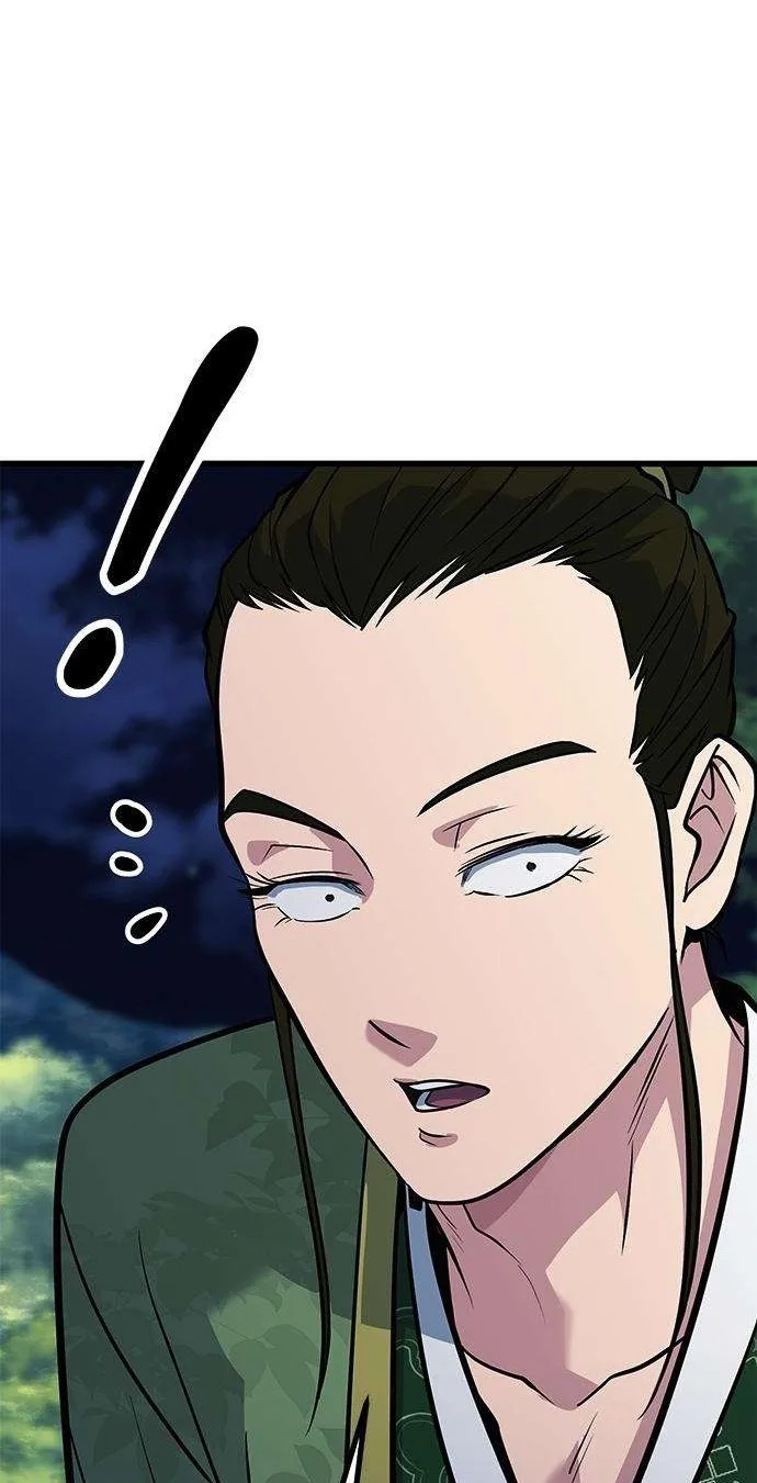 The Novice's Frontline Chapter 25 page 32