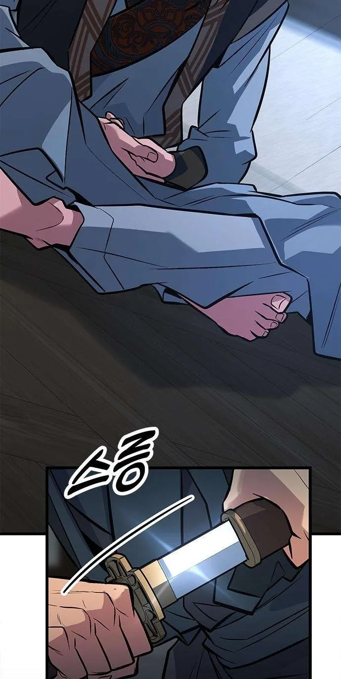 The Novice's Frontline Chapter 25 page 74