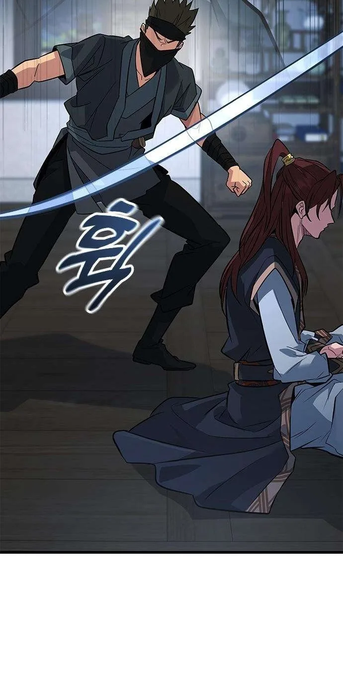 The Novice's Frontline Chapter 25 page 84