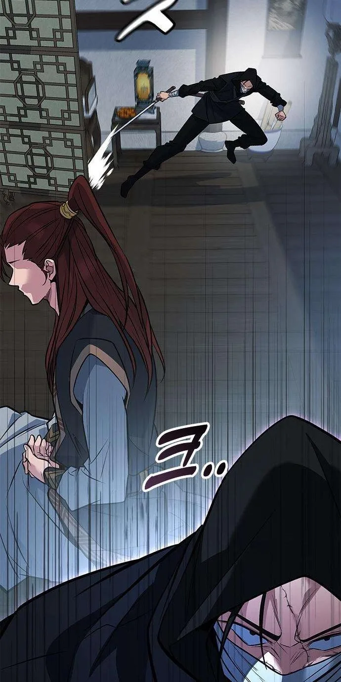 The Novice's Frontline Chapter 25 page 82