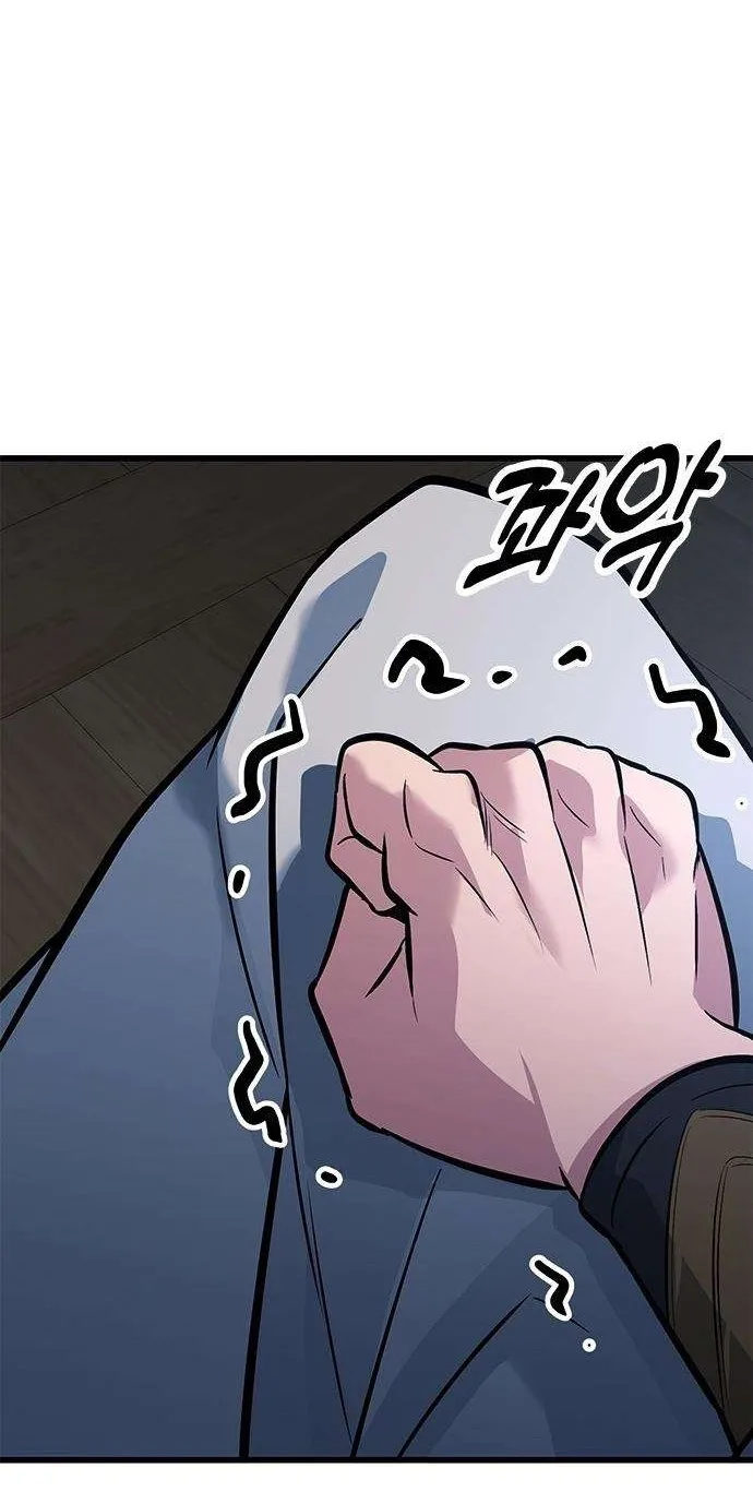 The Novice's Frontline Chapter 25 page 89