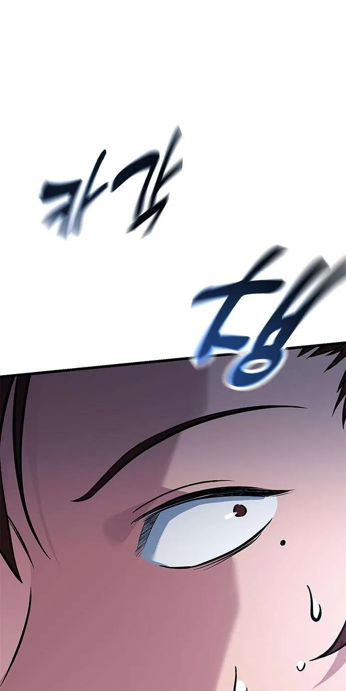 The Novice's Frontline Chapter 25 page 90