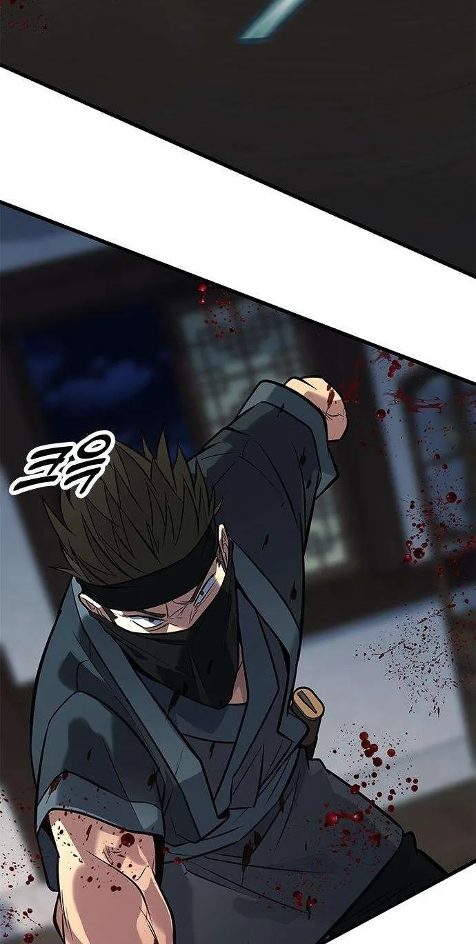 The Novice's Frontline Chapter 25 page 106