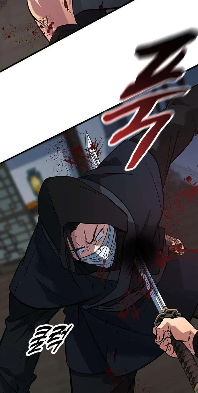 The Novice's Frontline Chapter 25 page 107