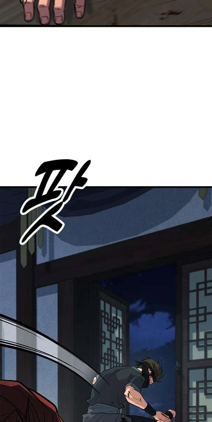 The Novice's Frontline Chapter 25 page 116
