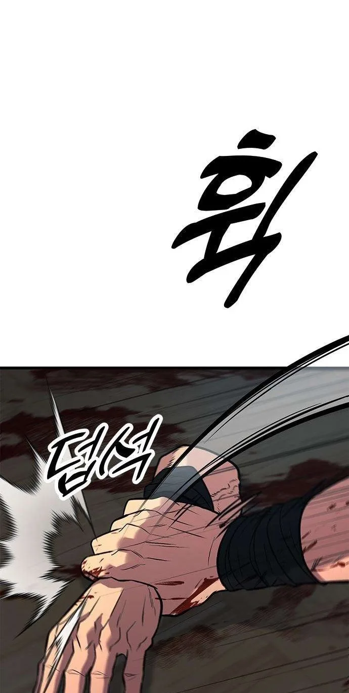 The Novice's Frontline Chapter 25 page 115