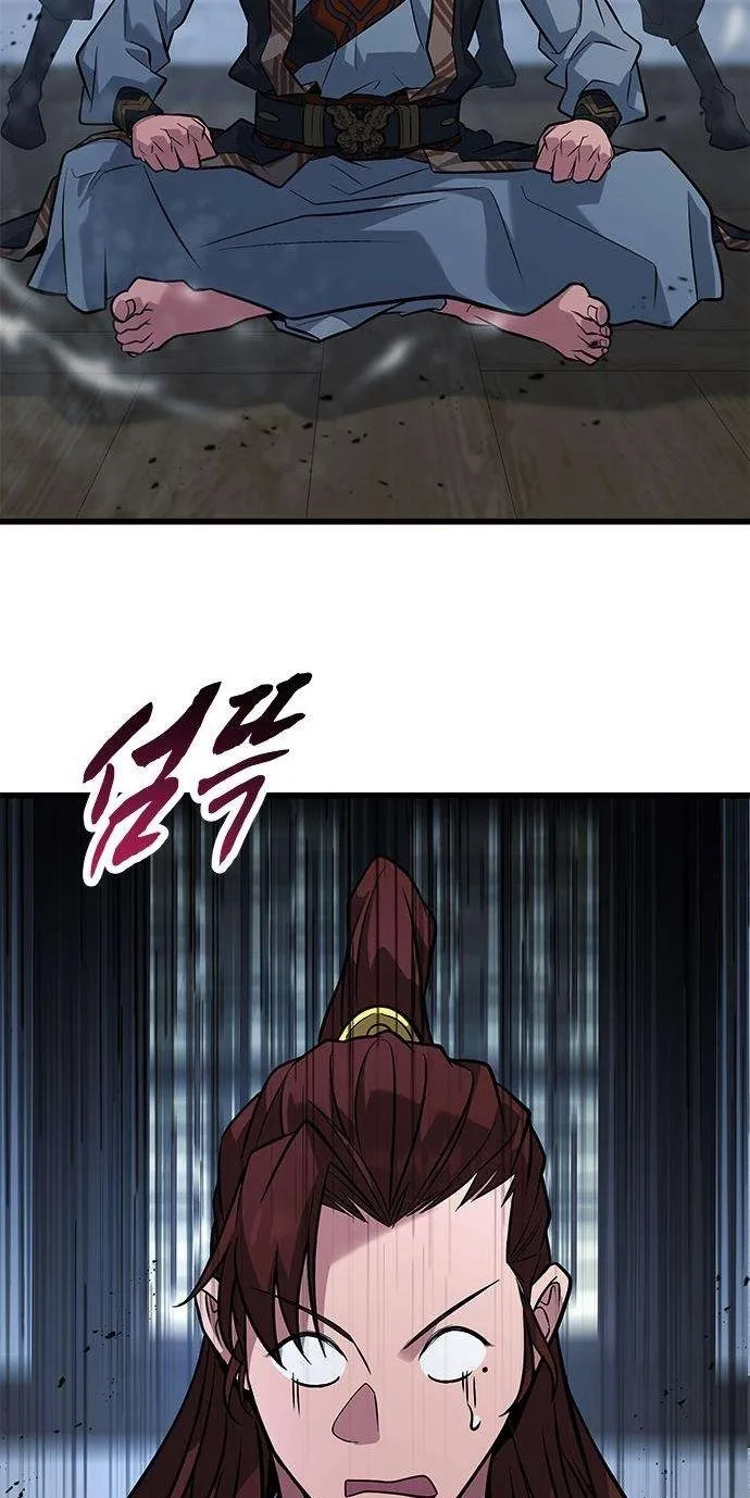 The Novice's Frontline Chapter 25 page 99