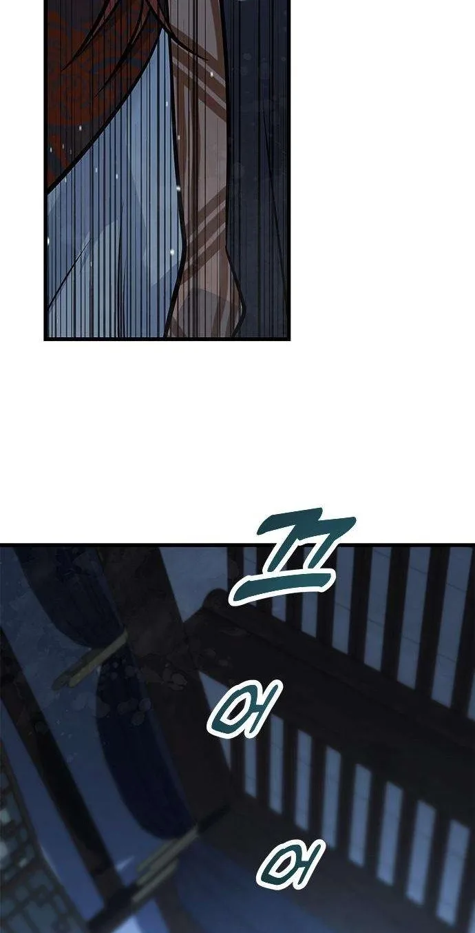 The Novice's Frontline Chapter 25 page 126