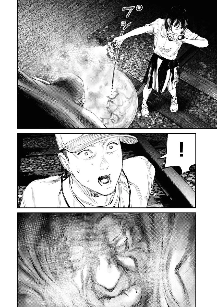 The Old Man Next Door Chapter 10 page 6