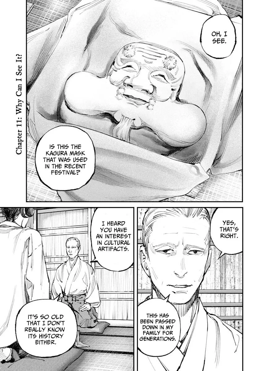 The Old Man Next Door Chapter 11 page 1