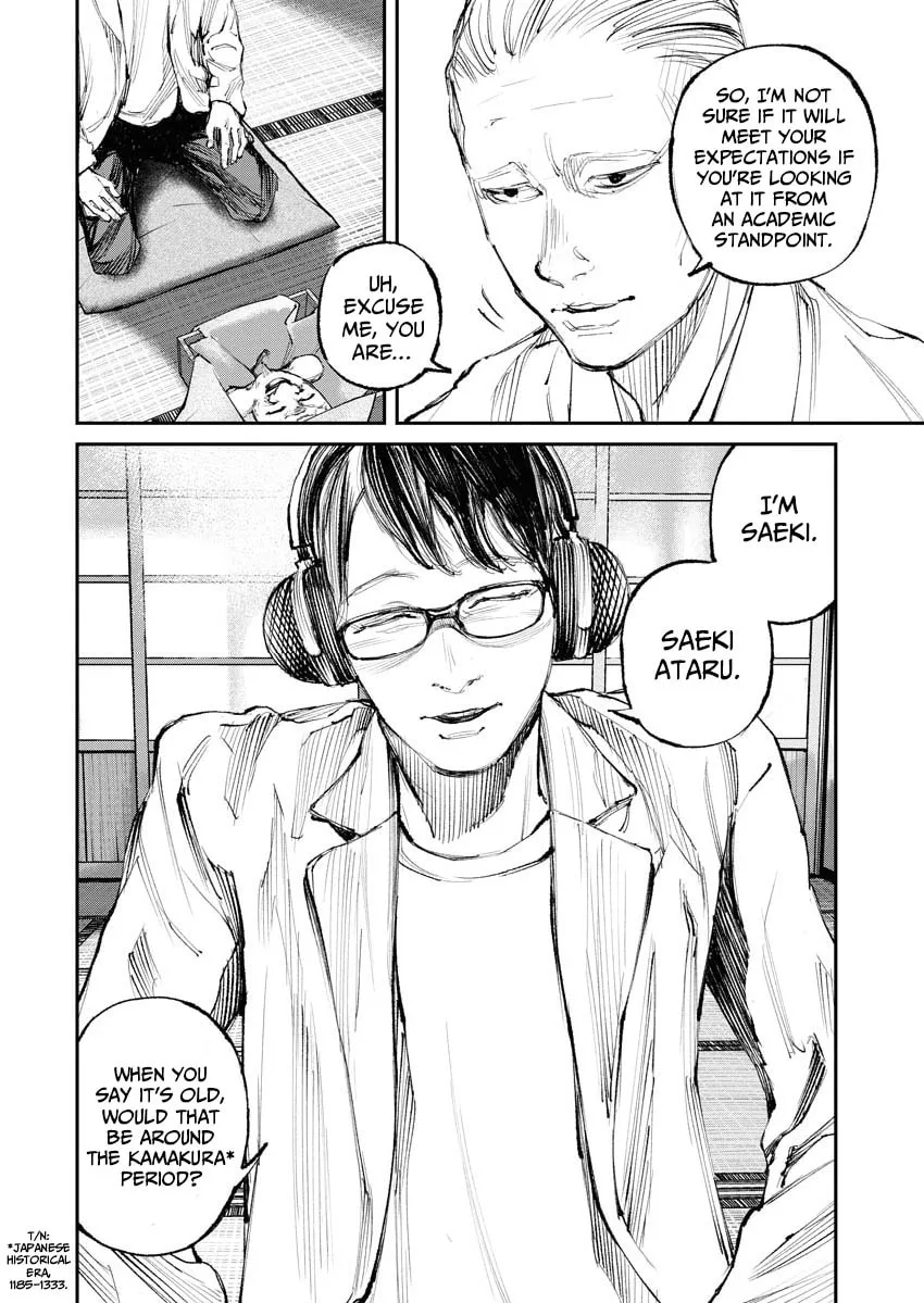 The Old Man Next Door Chapter 11 page 2