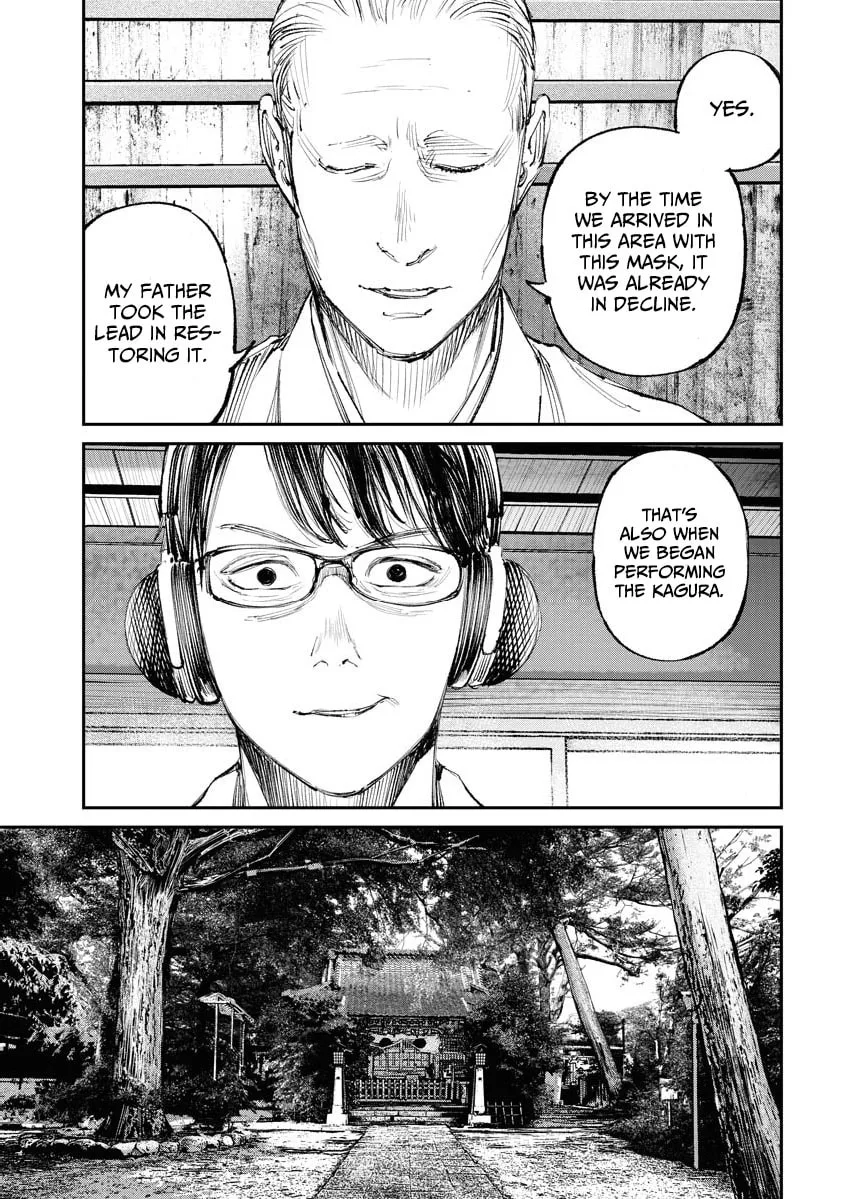 The Old Man Next Door Chapter 11 page 5