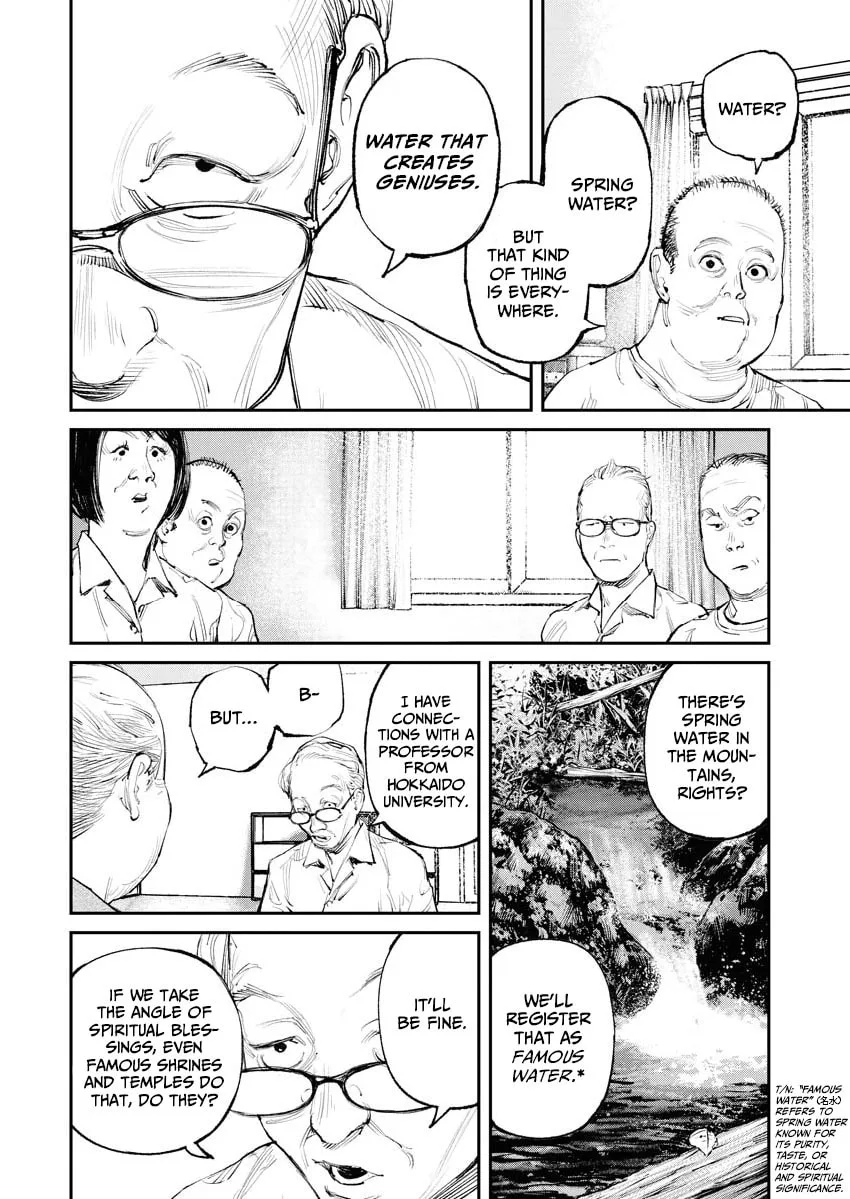 The Old Man Next Door Chapter 15 page 4