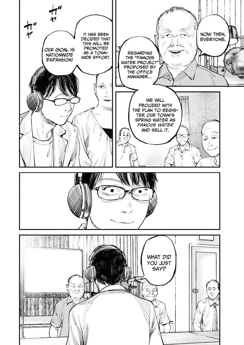 The Old Man Next Door Chapter 16 page 4