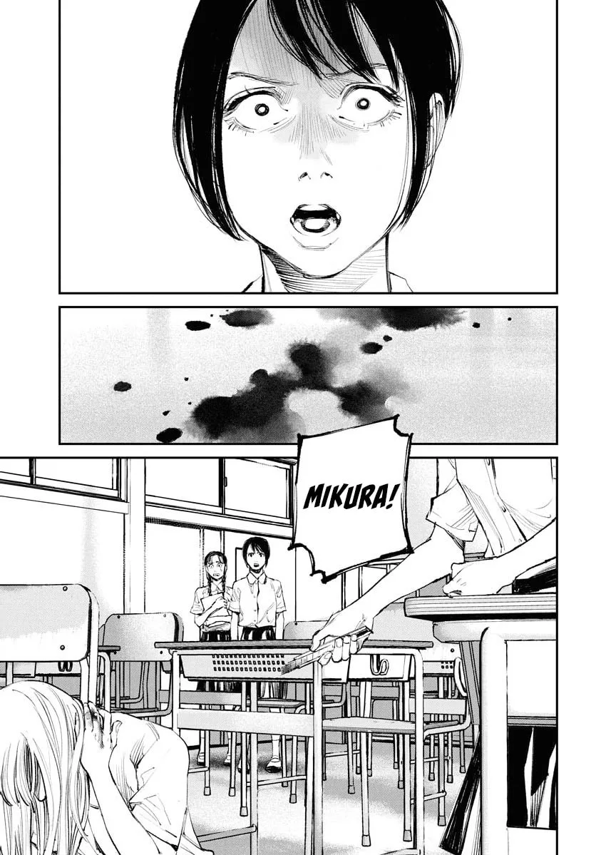 The Old Man Next Door Chapter 19 page 3