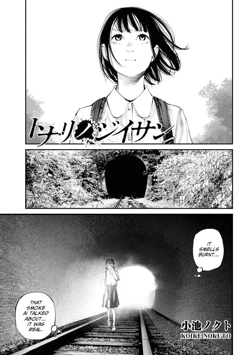 The Old Man Next Door Chapter 20 page 1