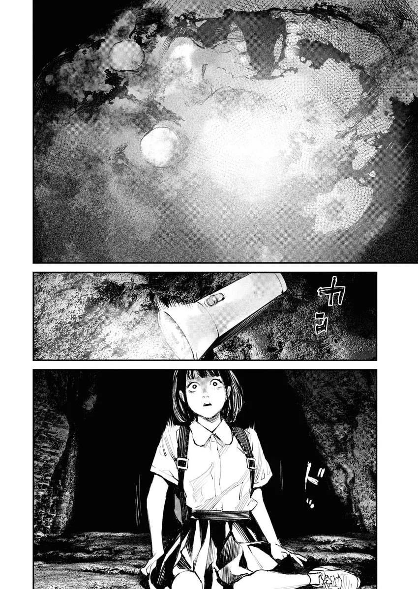 The Old Man Next Door Chapter 20 page 4