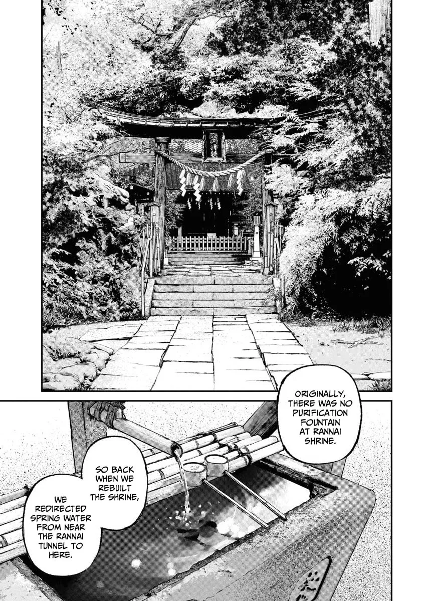 The Old Man Next Door Chapter 24 page 7