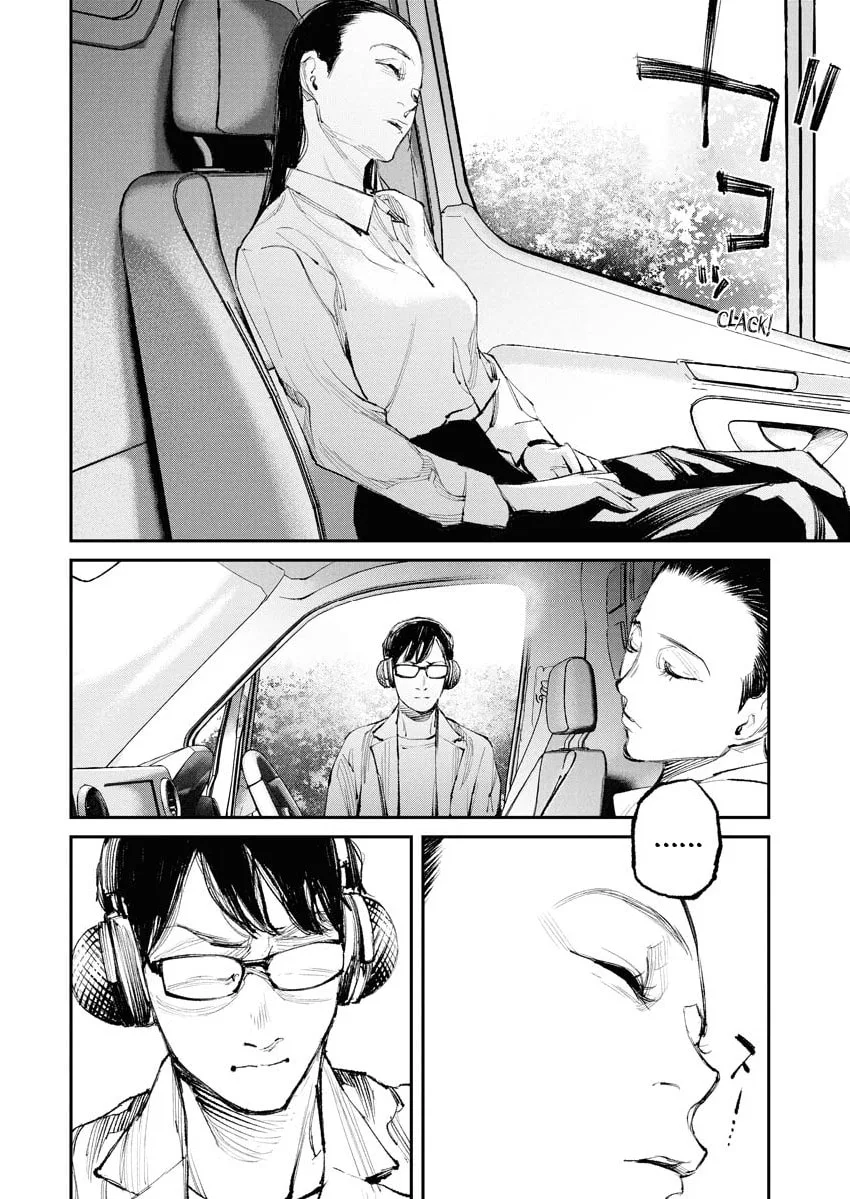 The Old Man Next Door Chapter 25 page 4