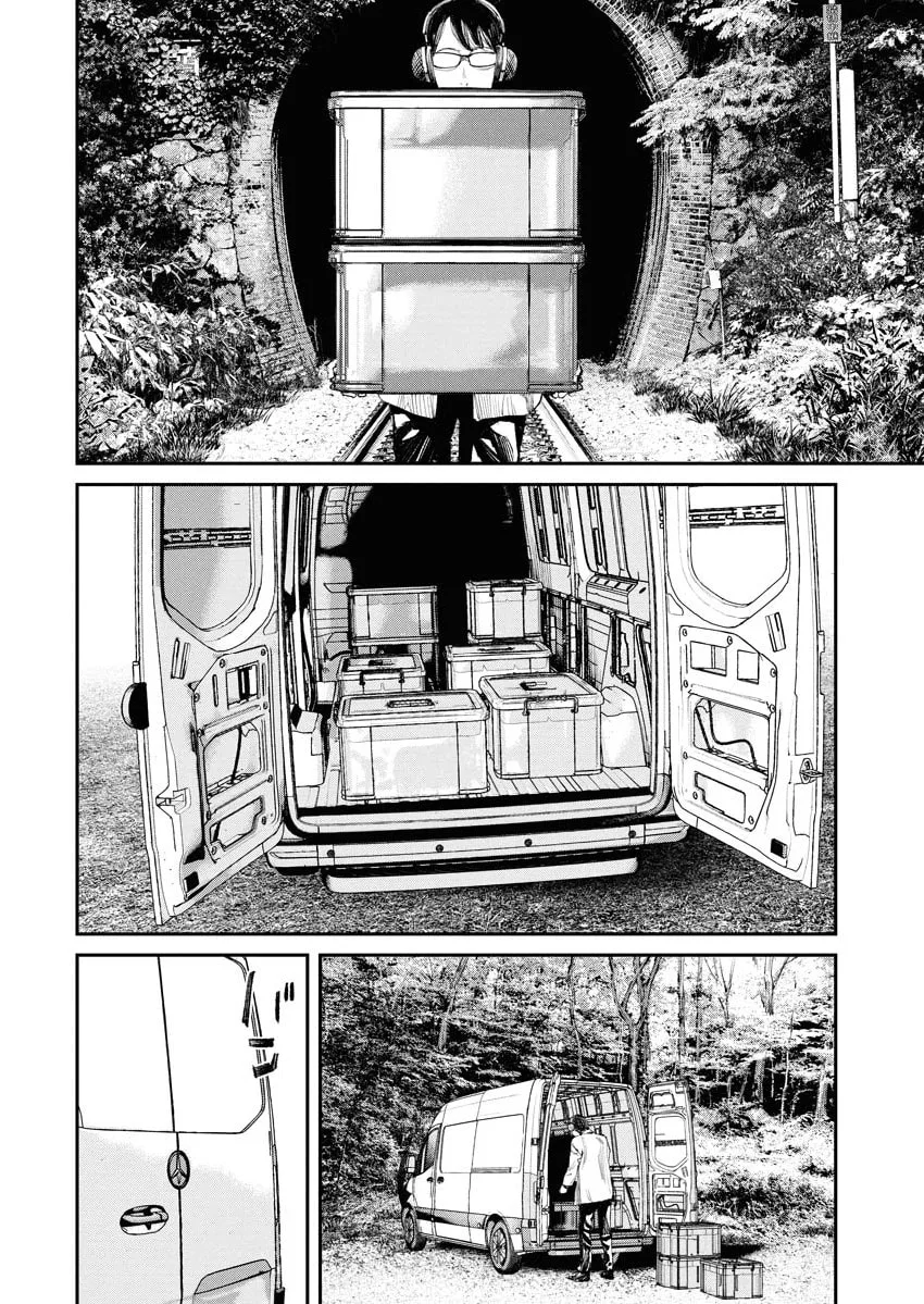 The Old Man Next Door Chapter 25 page 2