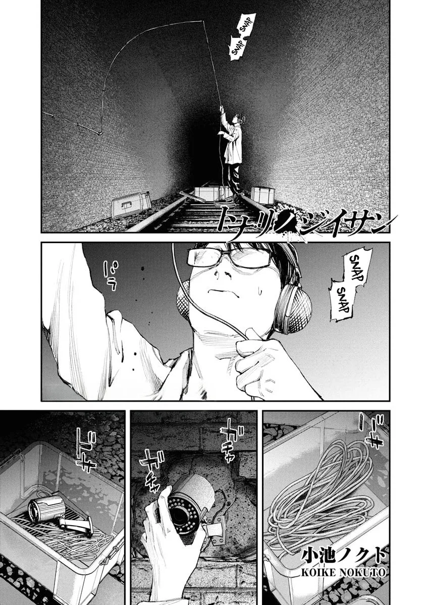 The Old Man Next Door Chapter 25 page 1
