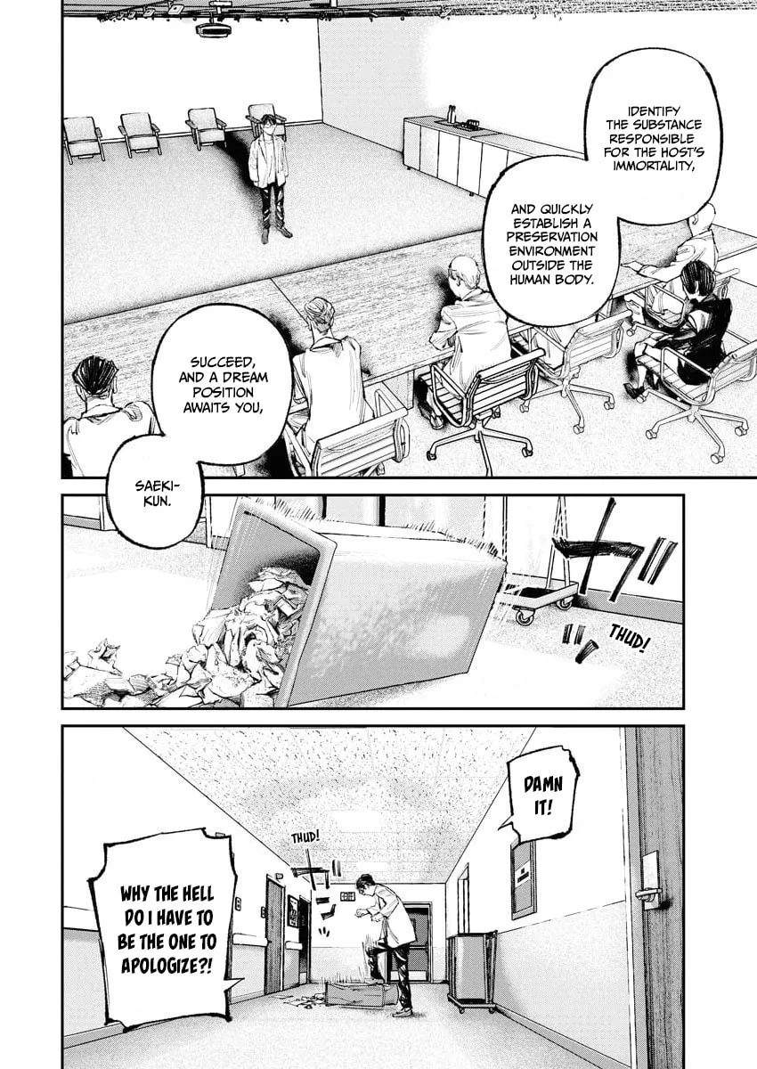 The Old Man Next Door Chapter 26 page 10