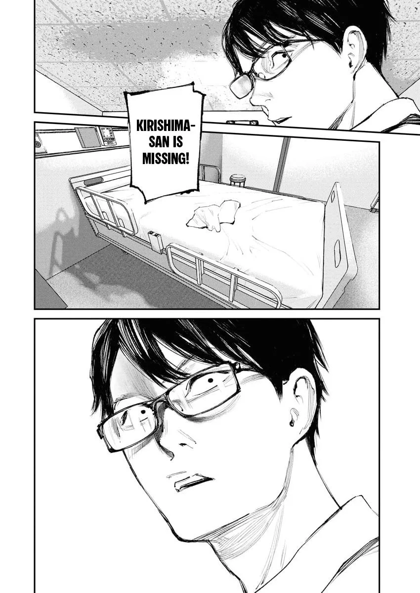 The Old Man Next Door Chapter 26 page 12