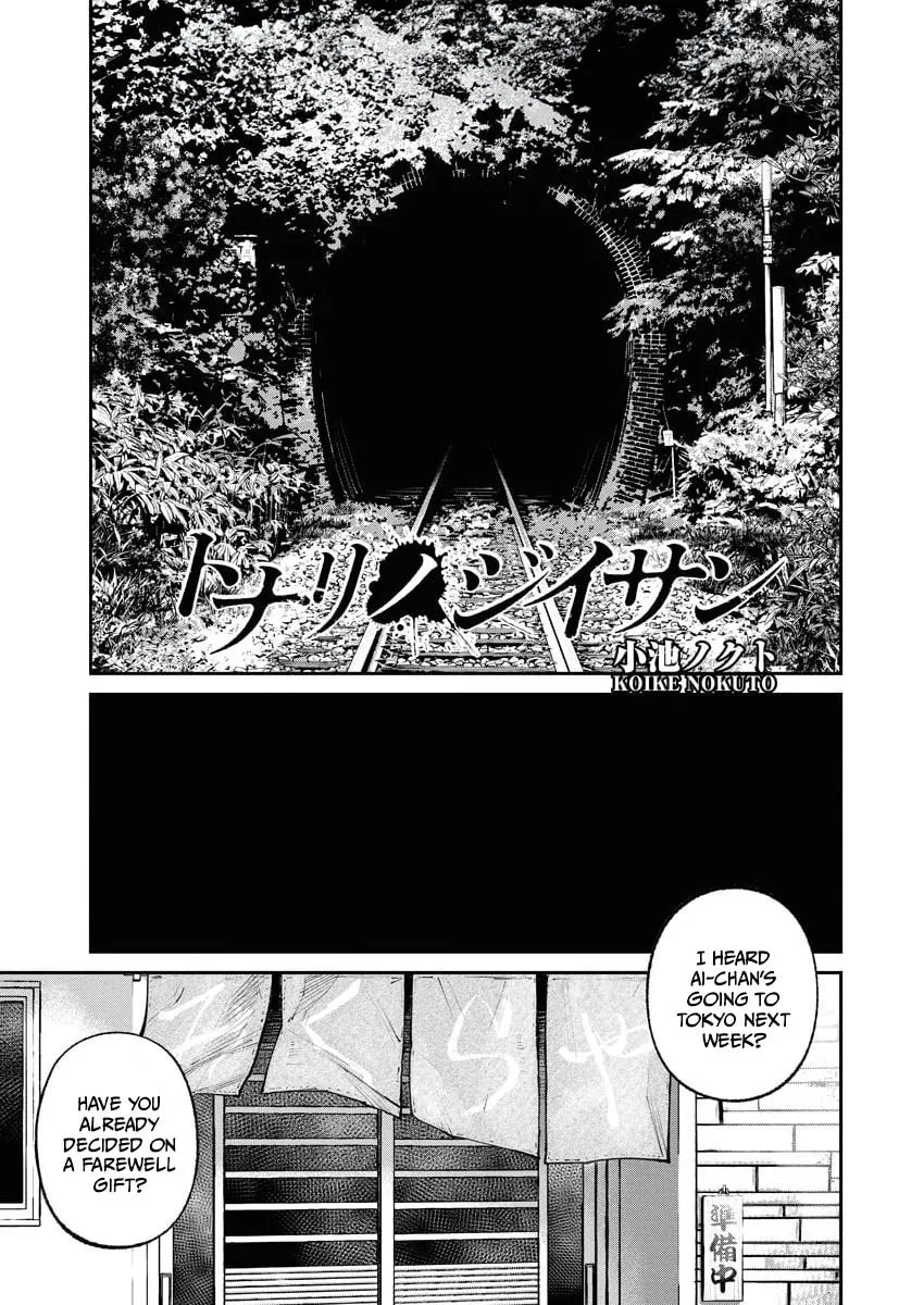The Old Man Next Door Chapter 32 page 1