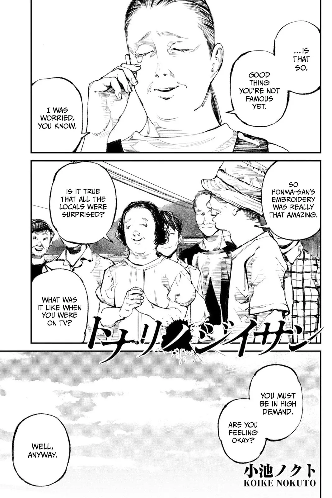 The Old Man Next Door Chapter 34 page 1