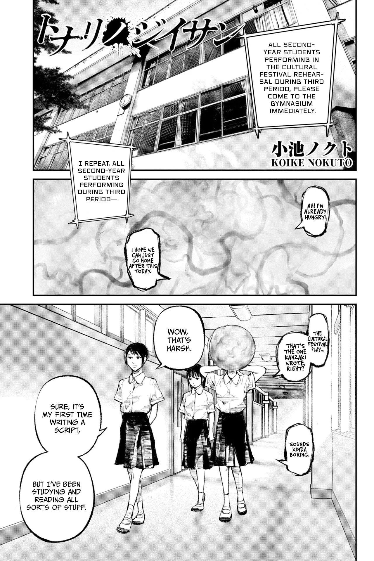 The Old Man Next Door Chapter 36 page 1