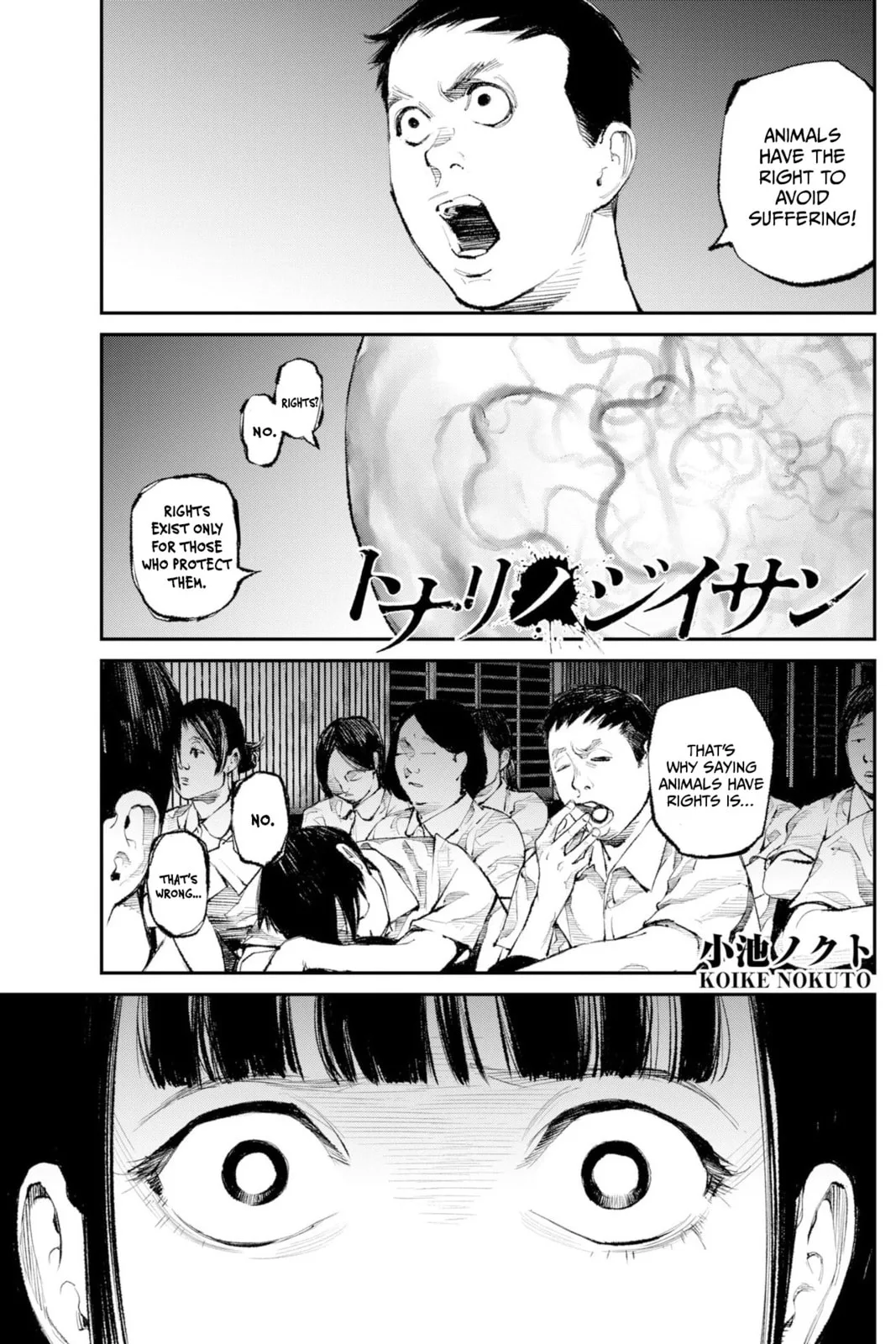 The Old Man Next Door Chapter 37 page 1
