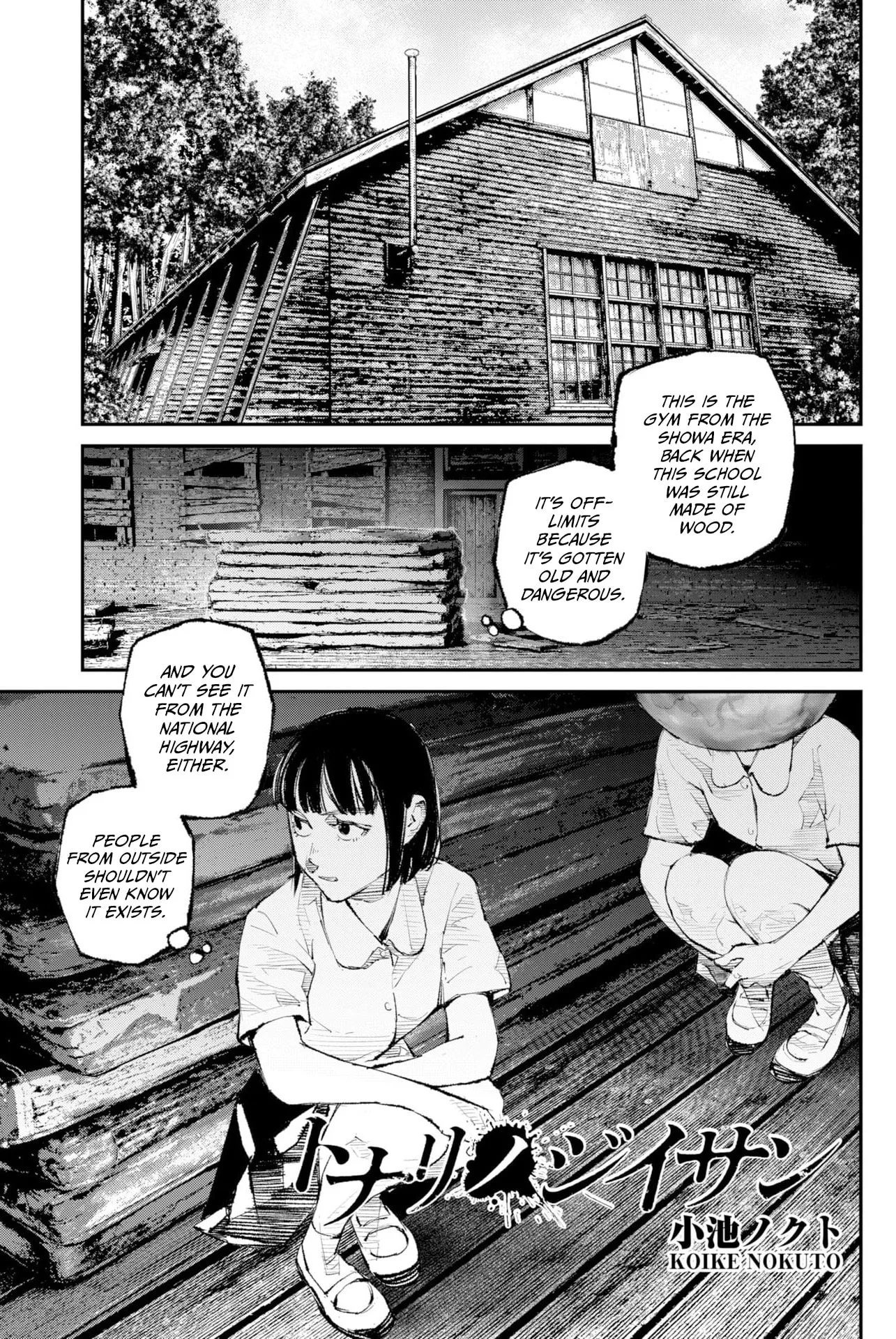 The Old Man Next Door Chapter 39 page 1