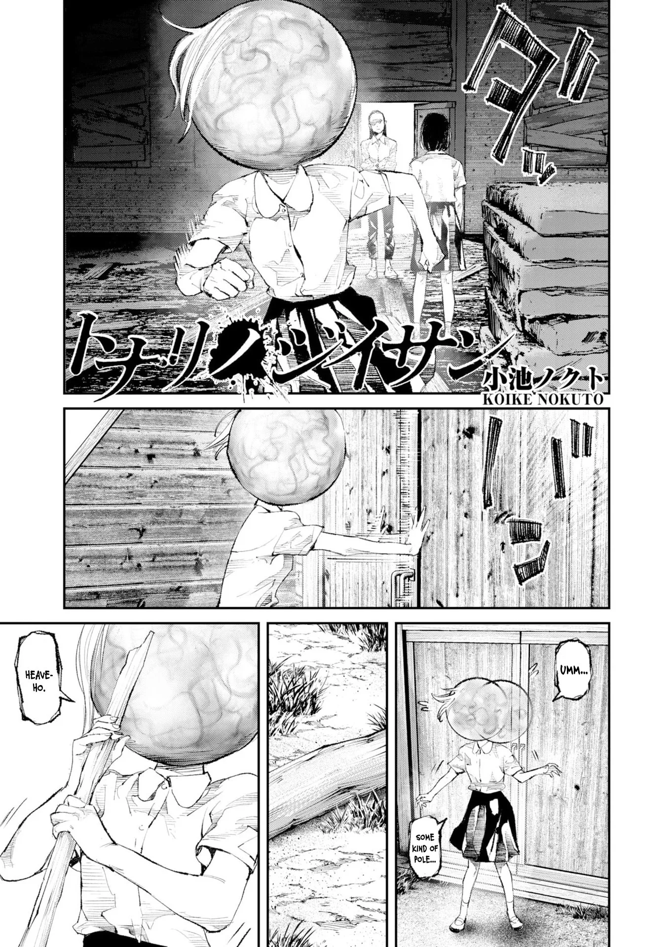 The Old Man Next Door Chapter 40 page 1