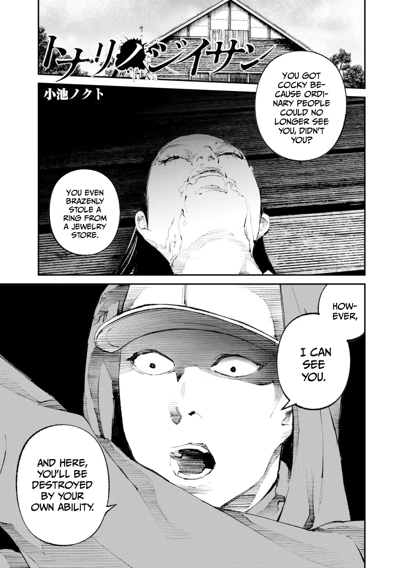 The Old Man Next Door Chapter 41 page 1