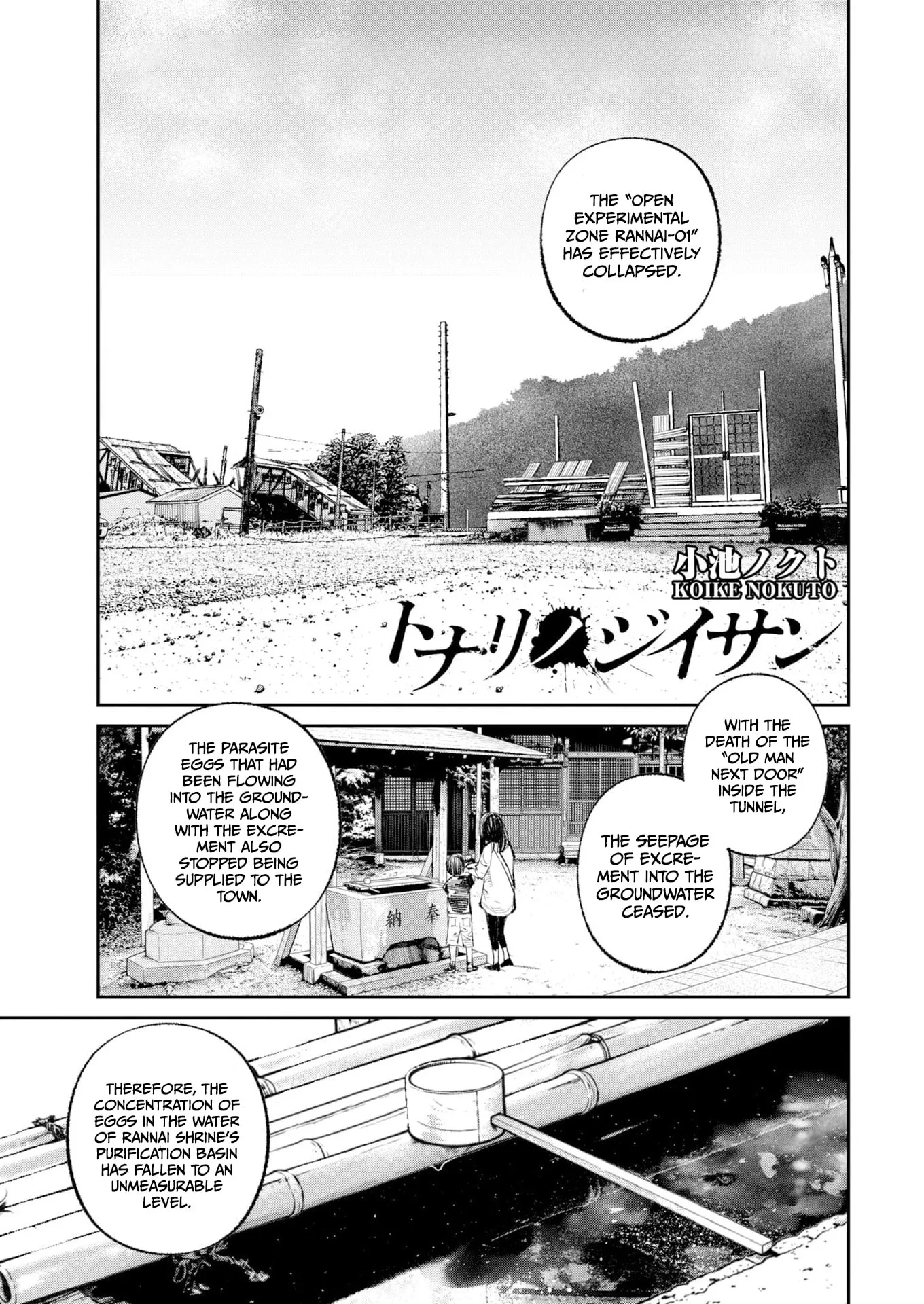 The Old Man Next Door Chapter 42 page 1