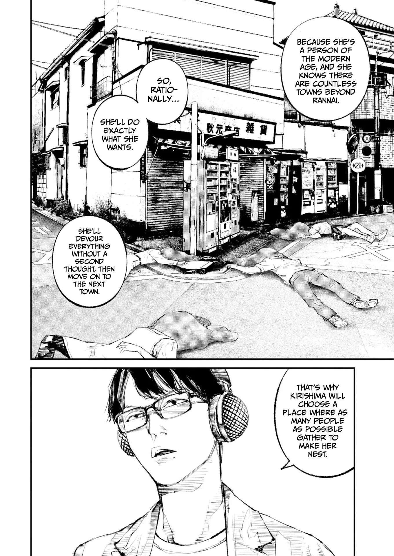 The Old Man Next Door Chapter 42 page 4