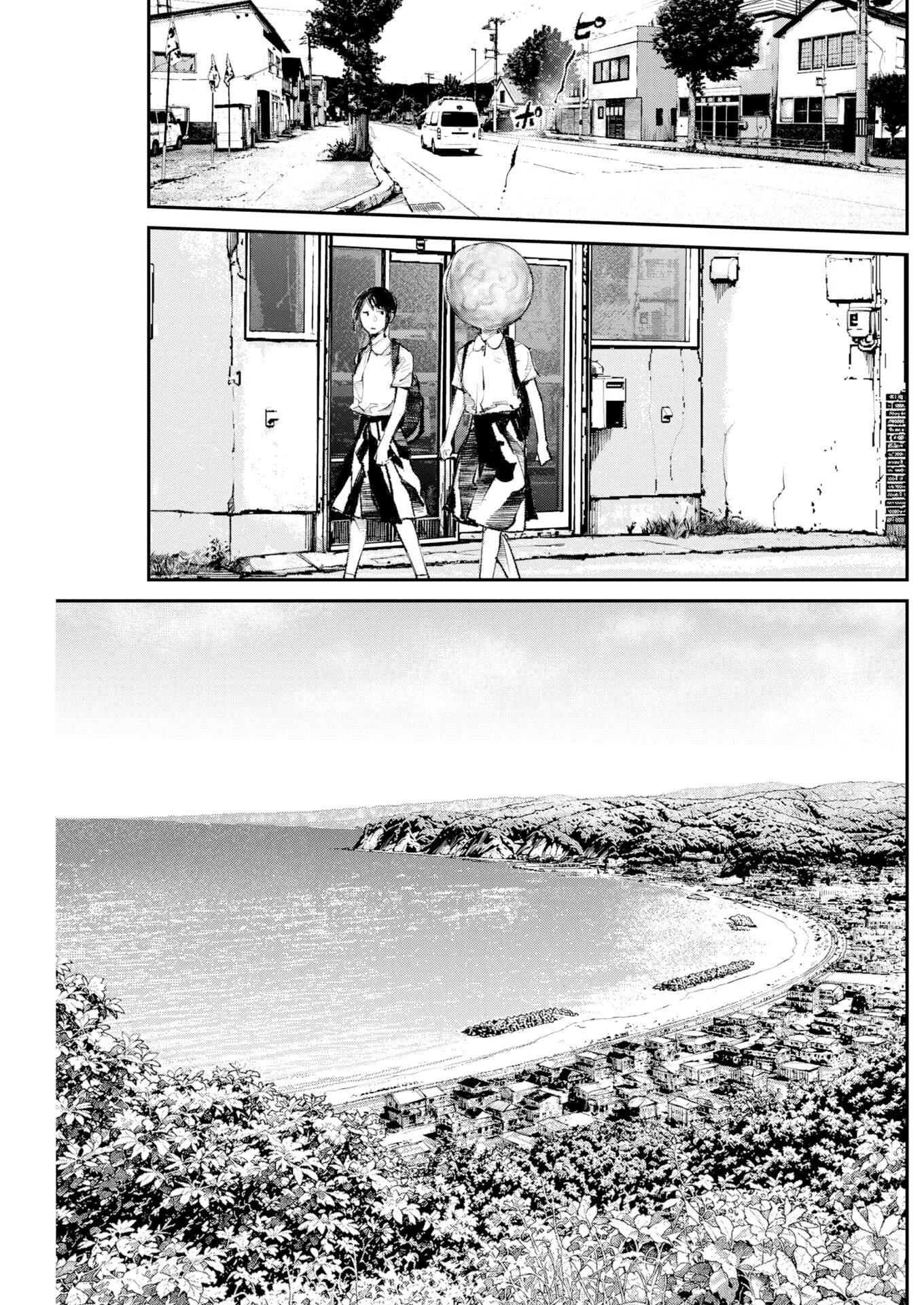 The Old Man Next Door Chapter 43 page 7