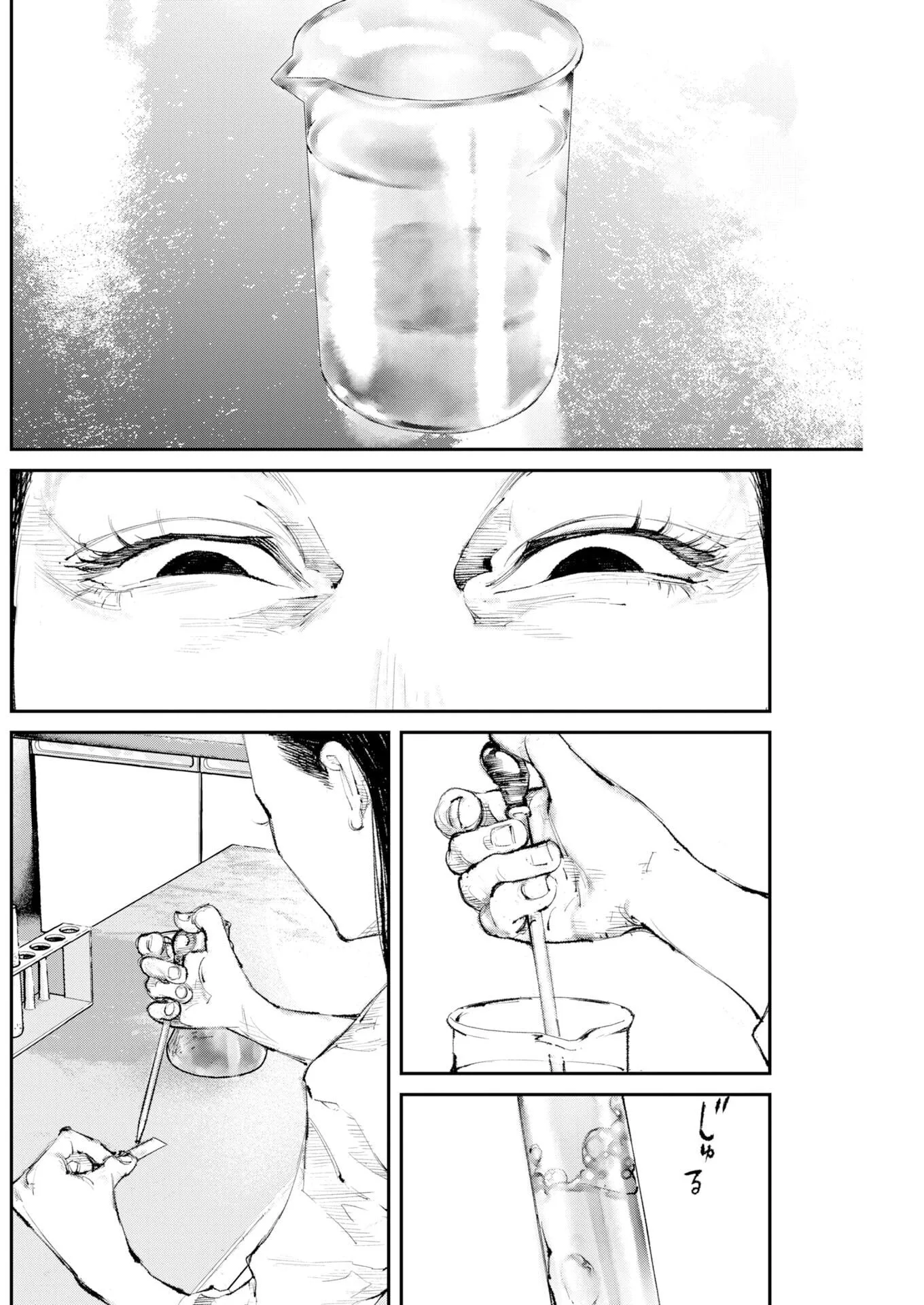 The Old Man Next Door Chapter 43 page 10
