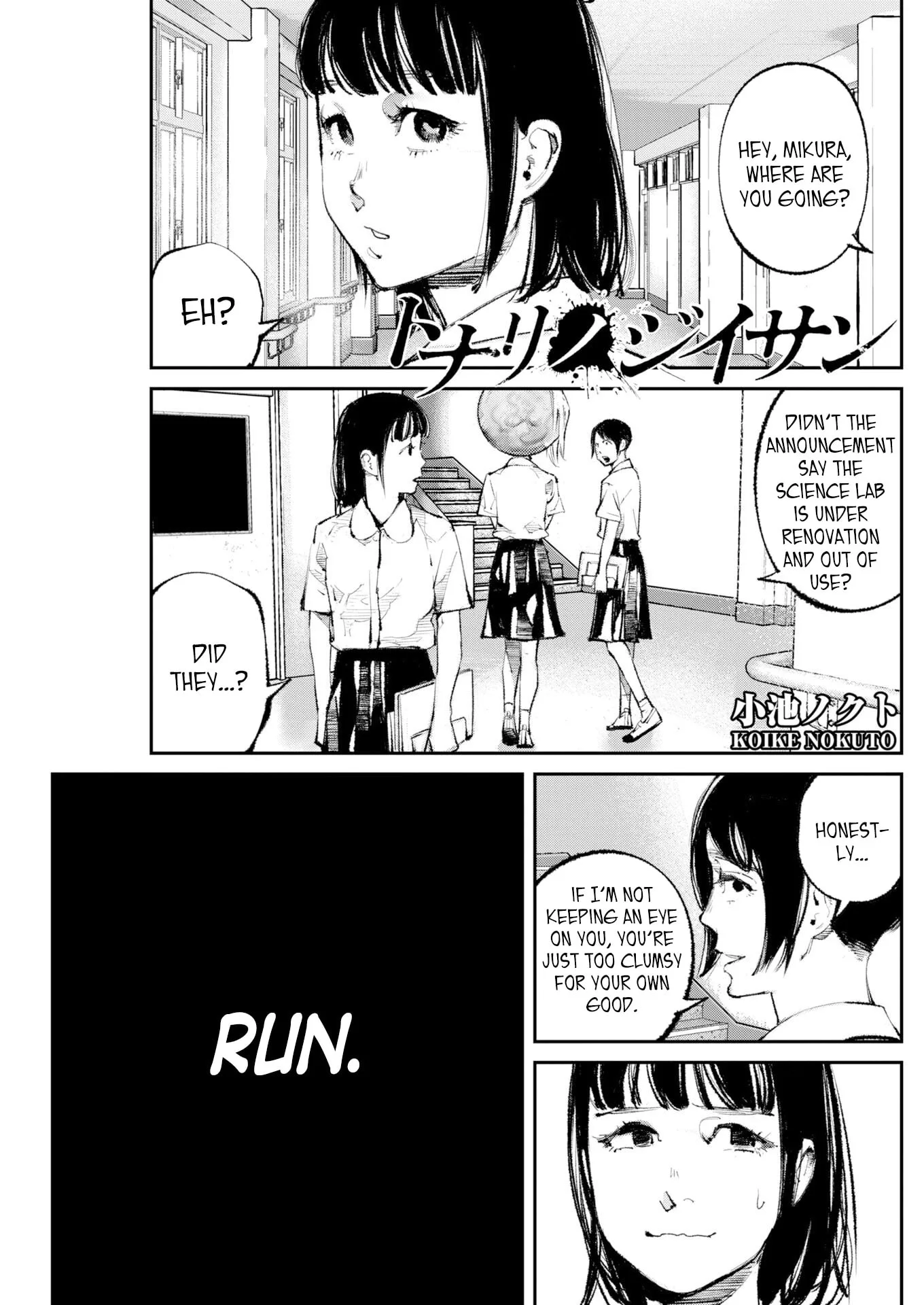 The Old Man Next Door Chapter 44 page 1