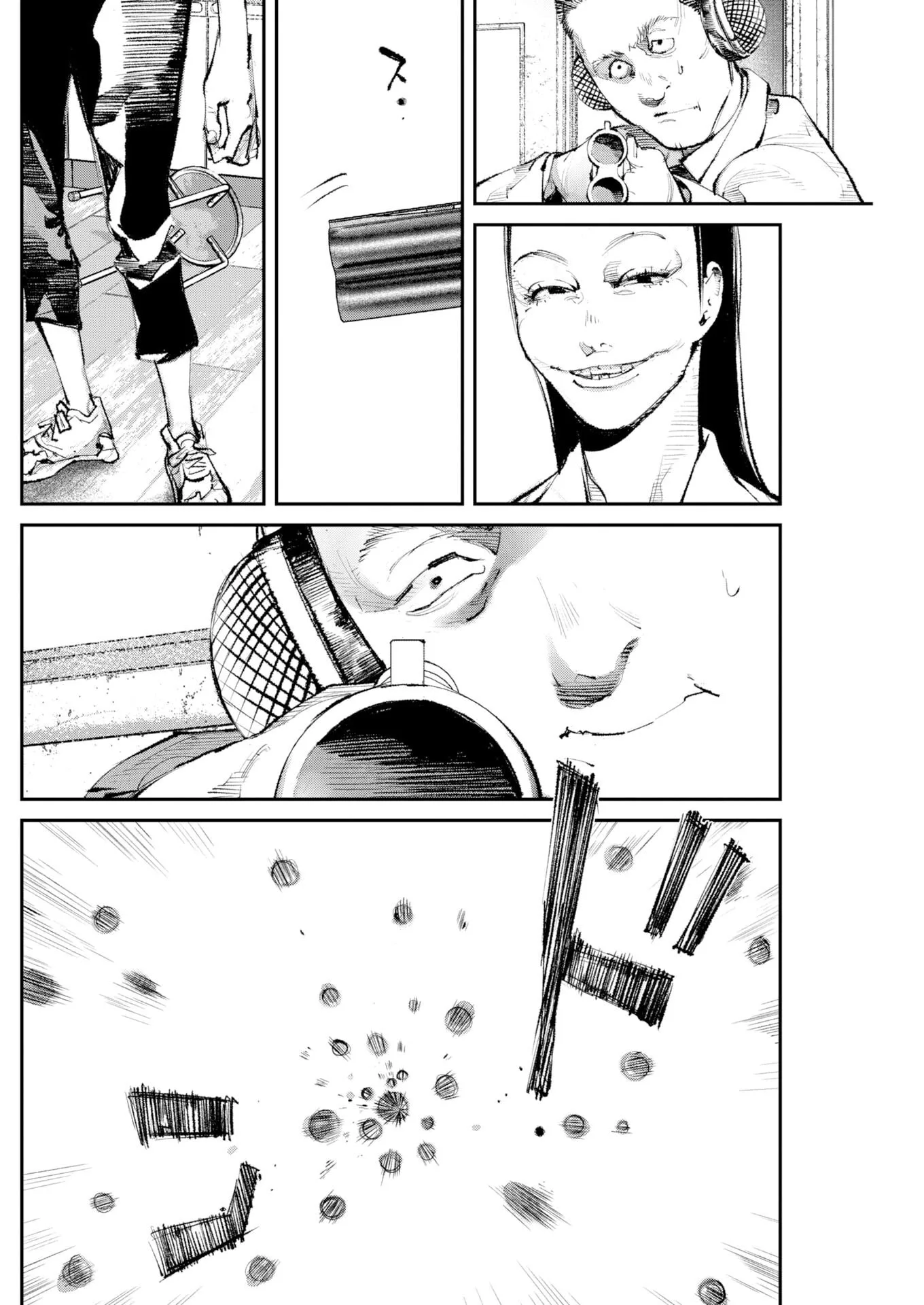 The Old Man Next Door Chapter 44 page 4