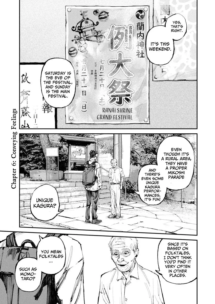 The Old Man Next Door Chapter 6 page 1