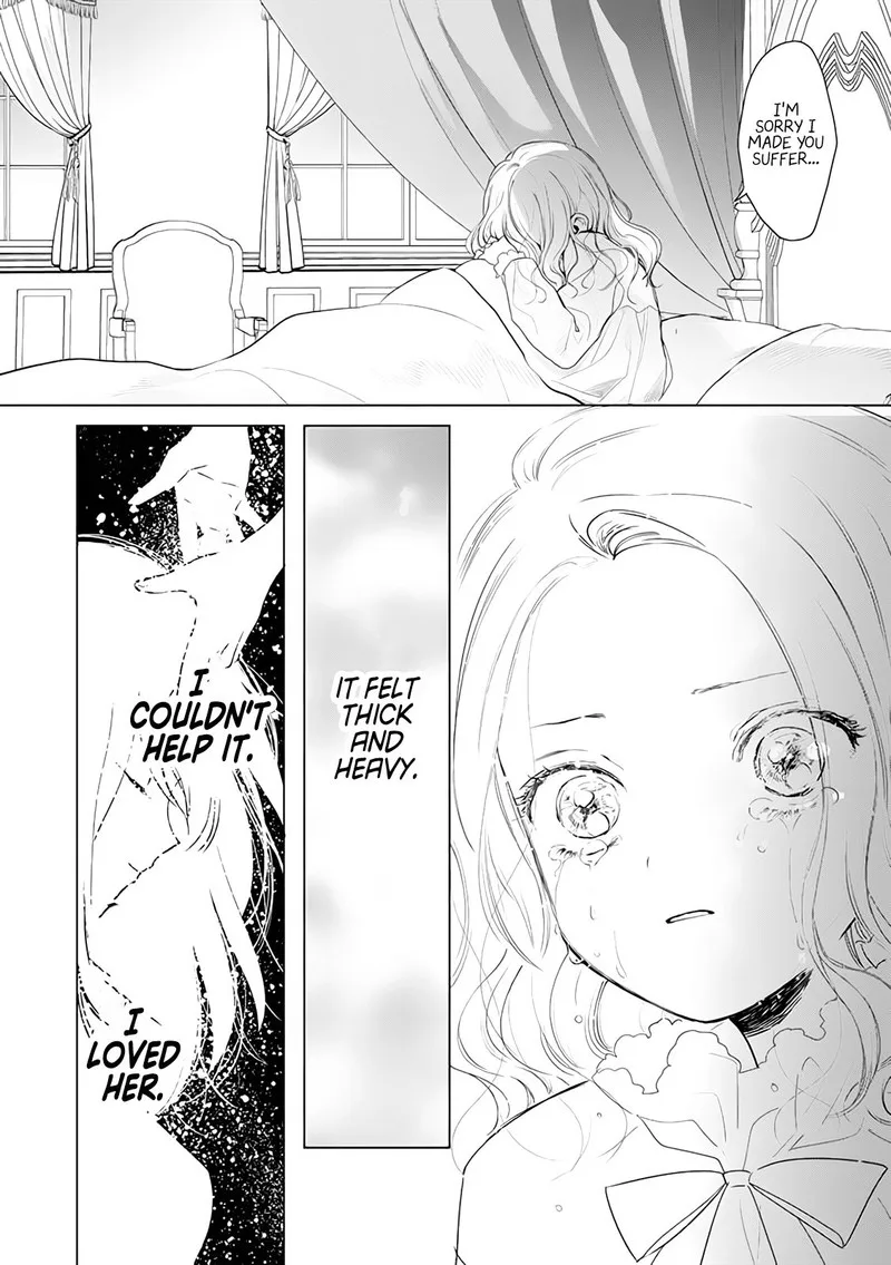 The One Within the Villainess Chapter 1 page 16